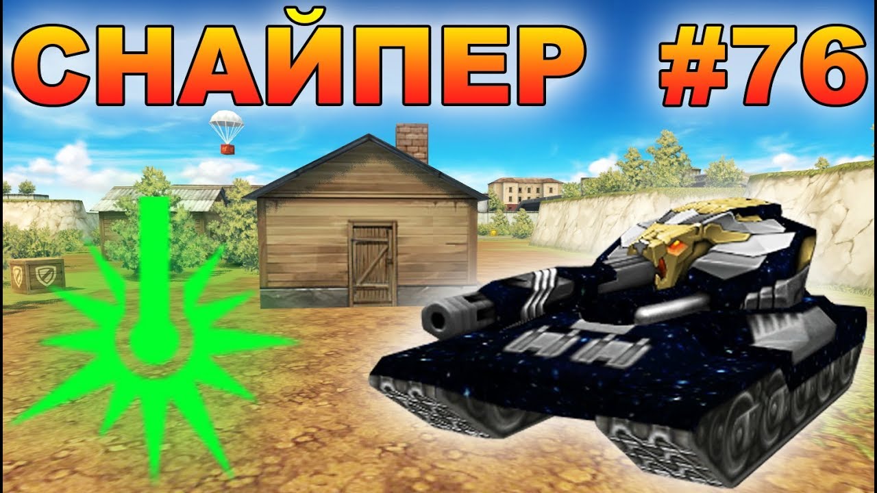 Шафт кий это
