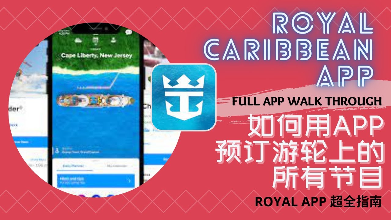How To Reserve Shows On Royal Caribbean App