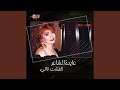 El Tesht Ally El Tesht Ally