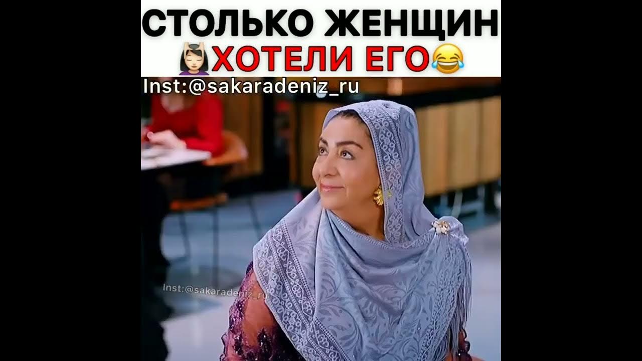 Моменты из турецких сериалов 8 |• - YouTube