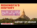 The history of arakan rohingyas history  gkc real