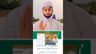 Please share your opinion in the comments. ✔️ #india AIMPLB#MuslimPersonalLaw#IslamicGuidance