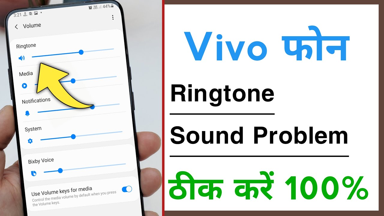 Ringtone Sound Not Working Problem Solve in Vivo Phone - YouTube
