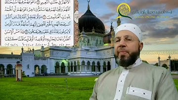 من سورة يونس الصفحة 209 بصوت الشيخ محمود المبيض