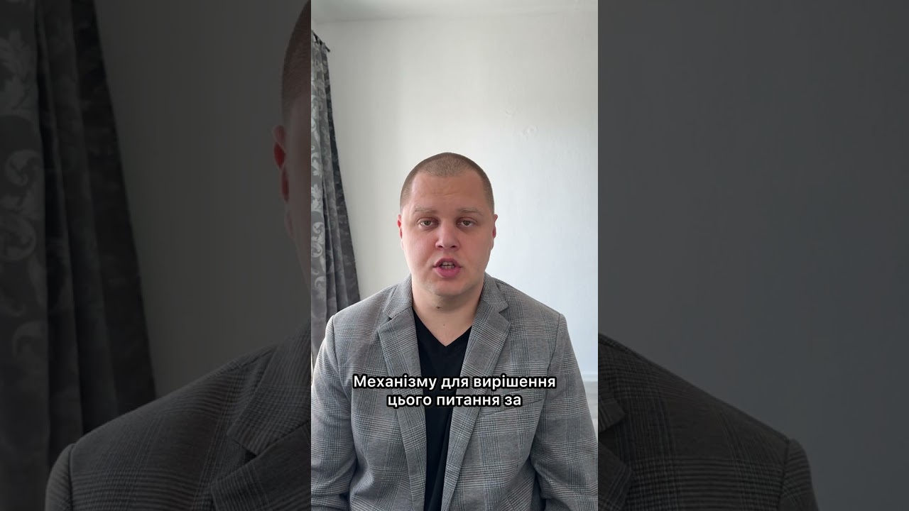 І знов про резерв+, не потрібно його встановлювати, якщо його не було встановлено вчасно