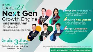 K SME CARE 27_Next Gen Growth Engine