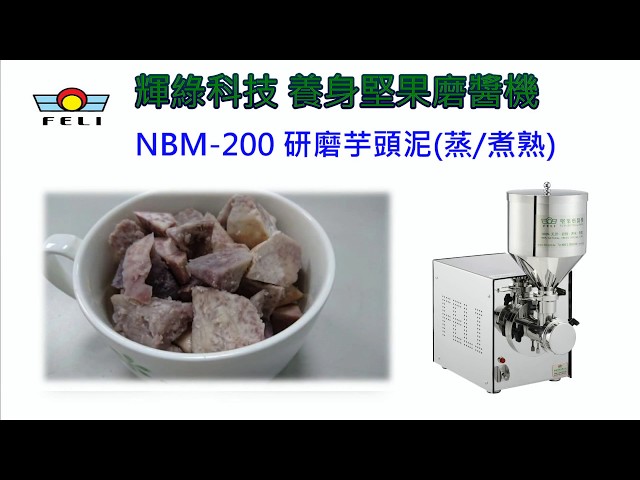 NBM-100 Nut Butter Grinder (Green) - PRODUCTS - Feli Technology Co., Ltd.