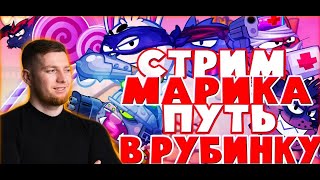 Вормикс:кУНИВЕРСАЛЬНАЯ КОМАНДА ДЛЯ ВЫНОСОВ В 4 ПЕРСА #2