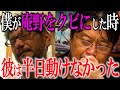庵野秀明との思い出を語る「彼の描いたTシャツが未だに捨てられないんだ」【赤井孝美 ガイナックス】【岡田斗司夫/切り抜き】