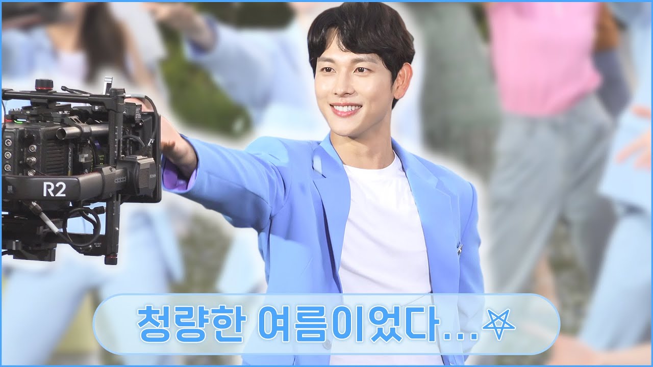 [임시완]청량했던 여름날의 시왕💙