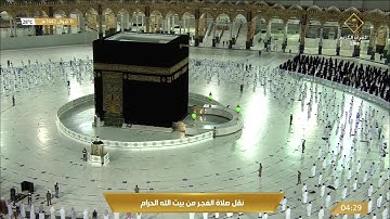 فجرية مباركة من سورة المائدة للشيخ سعود الشريم 11 شوال 1442هـ