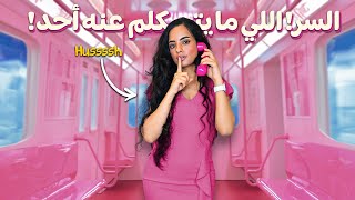 Arabic ASMR Roleplay | افضل طريقة للنوم العميق و السريع  | اي اس ام ار