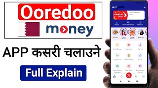 How to use Ooredoo money App | Ooredoo Money Kasari Chalaune @AajakoCreation  screenshot 2
