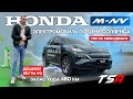 Электромобиль по цене Лада Веста NG | HONDA M-NV