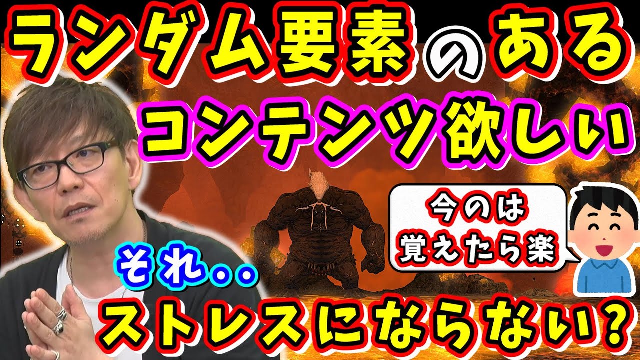 Yoshi-P: 