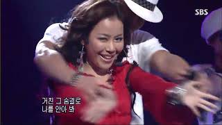 [1080P] Ich’e (이채) Temptation (유혹) @SBS Inkigayo 20050911