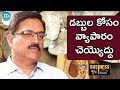 Do not start business only to earn money: Y Harishchandra Prasad