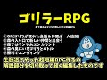 RPGツクールMZで超短編作りながらよく使うコマンドとか解説する #1