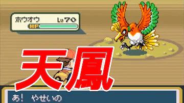 へその岩