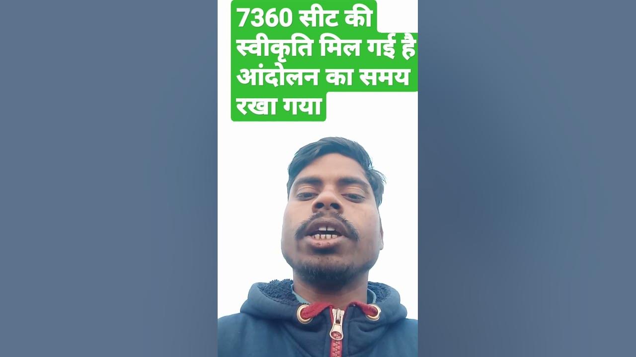 7360-seet-par-lga-mohar-2-lakh-teacher-vacancy-es-bar-hoge-bahale