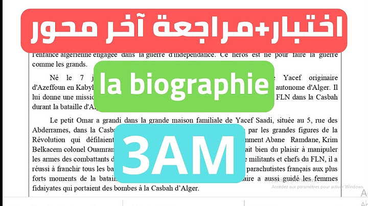اختبار الفرنسية للسنة الثالثة متوسط الفصل الثالث2023