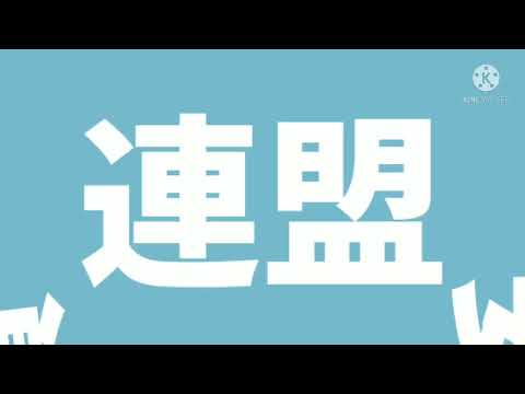 だいぶ前の編集の作り置き!!!! 東方pv 妄想感傷代償連盟