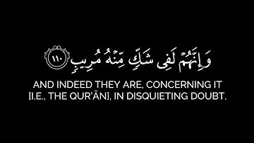 ولقد آتينا موسى الكتاب فاختلف فيه   أحمد البشر كرومات قرآن شاشة سوداء بدون حقوق سورة هود1080P HD720P