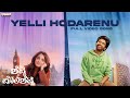 Yelli Hodarenu Full Video Song|Miss Shetty Mr Polishetty (Kannada) Anushka Shetty|Naveen Polishetty