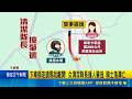 清潔隊長肇逃事件