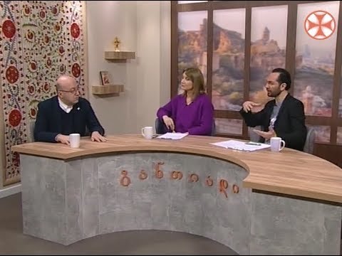 განთიადი - 15 თებერვალი, 2019 წ.