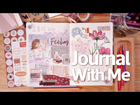 sub)조금은 추상적인 자기소개와 다이어리 꾸미기 Journal with me & my story