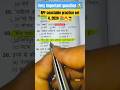 RPF constable practice set 4, 2024 📚🔥👮♂️ #trending #shorts #important #gk #gkinhindi #viralvideo