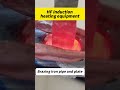 Brazing iron pipe and plate #inductionheater #inductionheatingmachine #inductionheating #brazing