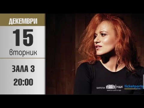 Видео: Архивни събития: 16-22 декември