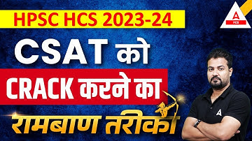 HCS CSAT Exam Preparation 2023-24 | How to Crack HCS CSAT | Adda247 PCS | Rudra Sir