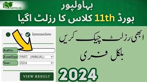 How to check 11th class result2024 Bahawalpur board 11th result kaise check kare 1st year result2024