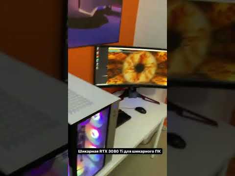 Какую RTX 3080 Ti покупать?