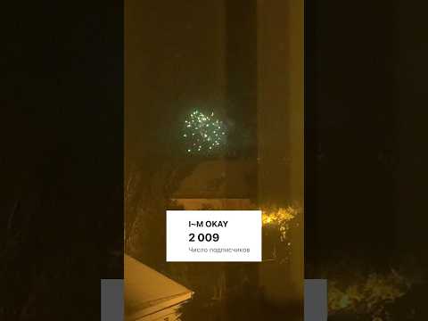 СПАСИБО ЗА 2К ПОДПИСЧИКОВ ✅ ЦЕЛЬ ОКОНЧЕНА 🎯🍾🎆 #ok9y #2000subscribers #standoff2 #деньмолодежи