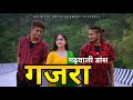 Gajra song  garhwali dance  sanjay bhandari  anisha ranghar  choreography by  jay bisht