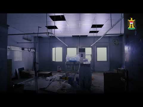 تأهيل مستشفى ابن البلدي