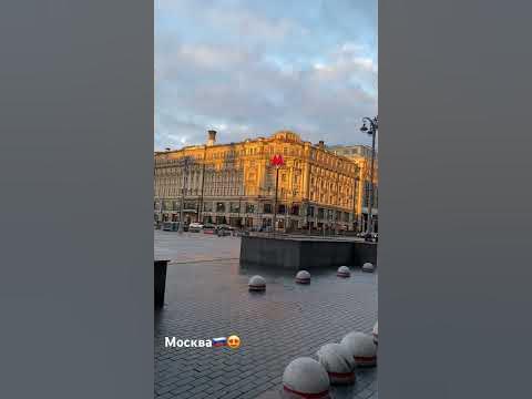 Доброе утро Москва 🙌 - YouTube