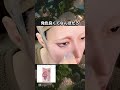 原神 申鶴メイク解説 使っているコスメをまとめ
