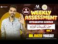 حل تقييم الأسبوع الثالث أولى ثانوي Integrated Science أخطر أفكار الامتحان Weekly Assessments 4