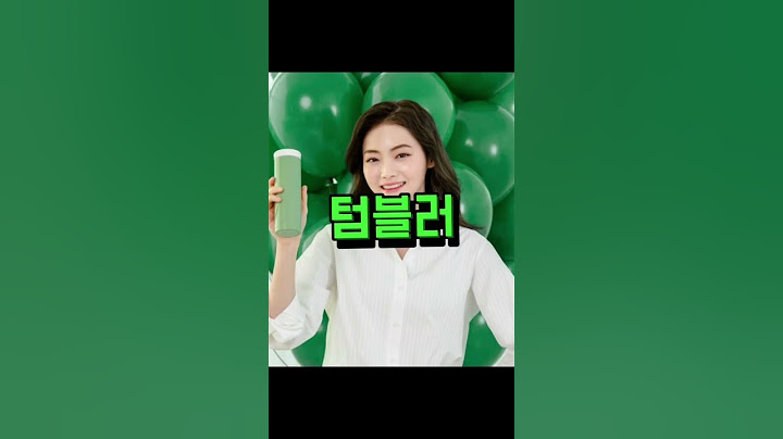 내 돈 주고 사기엔 아까운 물건