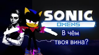 Sonic Omens в 2024 году: Что поменялось и что вообще произошло?