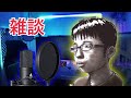 3月生存報告