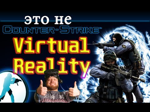 CS 1.6 в виртуальной реальности? - нет, это Alpha Mike Foxtrot VR очень крутой шутер в HTC VIVE
