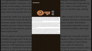 CDS 1 2026 | Ind–NZ FTA Question Wrong? | UPSC Answer Key Analysis |Sandeep Bansal Sir | #cds12026