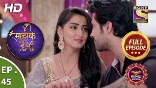 Main Maayke Chali Jaaungi Tum Dekhte Rahiyo - Ep 45 - Full Episode - 12th November, 2018