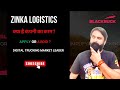 Zinka Logistics Solutions IPO II BlackBuck ipo review